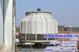 溫州涼水塔 涼水塔報(bào)價(jià) 鑫隆玻璃鋼制品價(jià)格合理 優(yōu)質(zhì)商家 高清圖片 高清大圖
